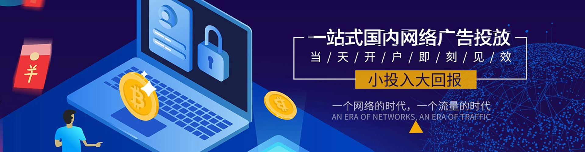 港口如何做sem