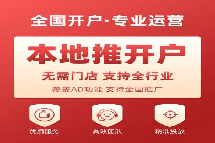 百度信息流广告的投放技巧与经典成功案例